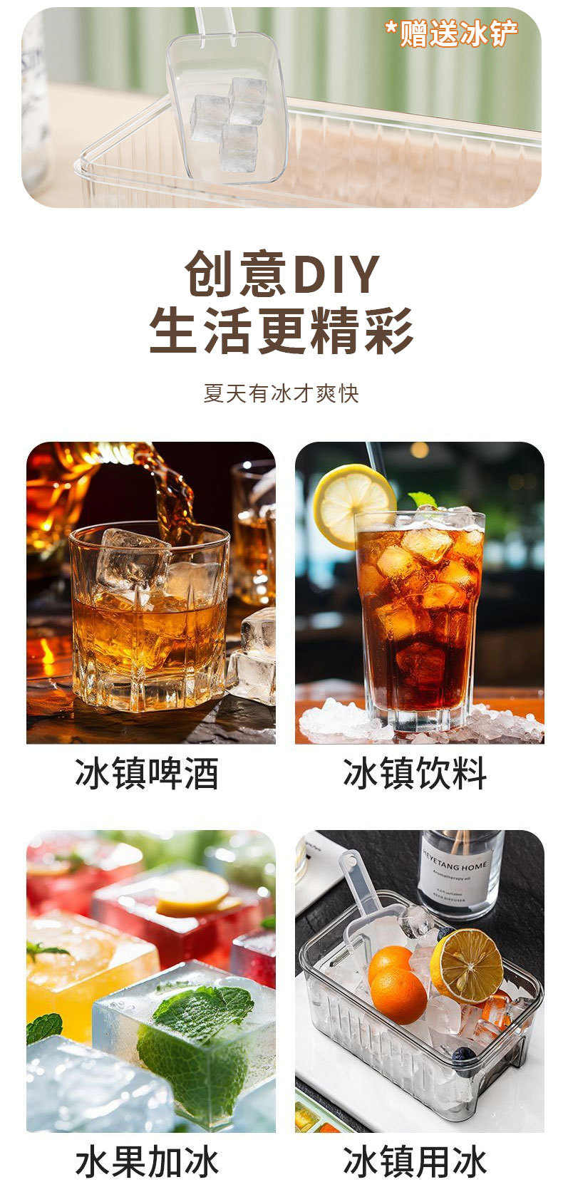 冰块模具冰块模具冰块家用冰块硅胶冰块制造机冻冰储冰按压制冰盒详情13