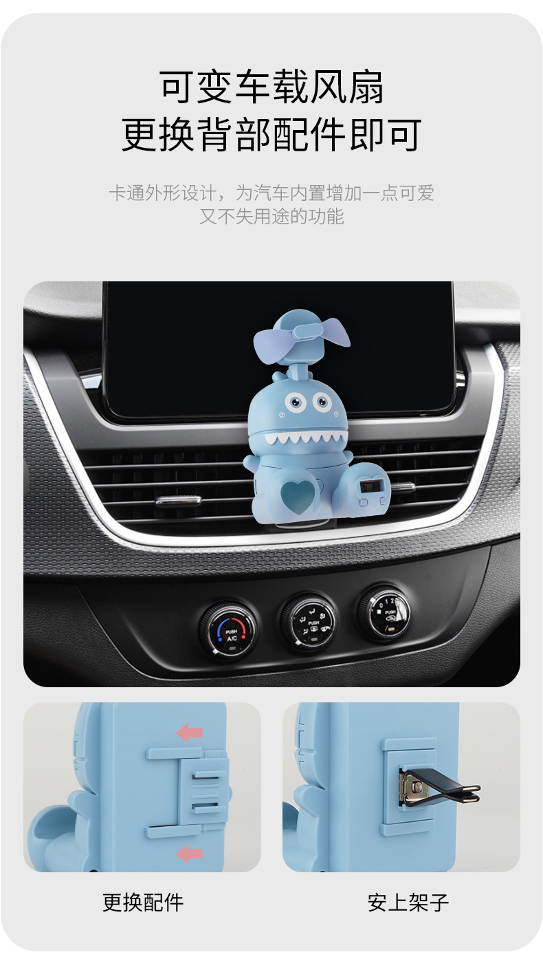 新款 儿童卡通多功能充电折叠网红电风扇 怪兽手表风扇 批发玩具详情8