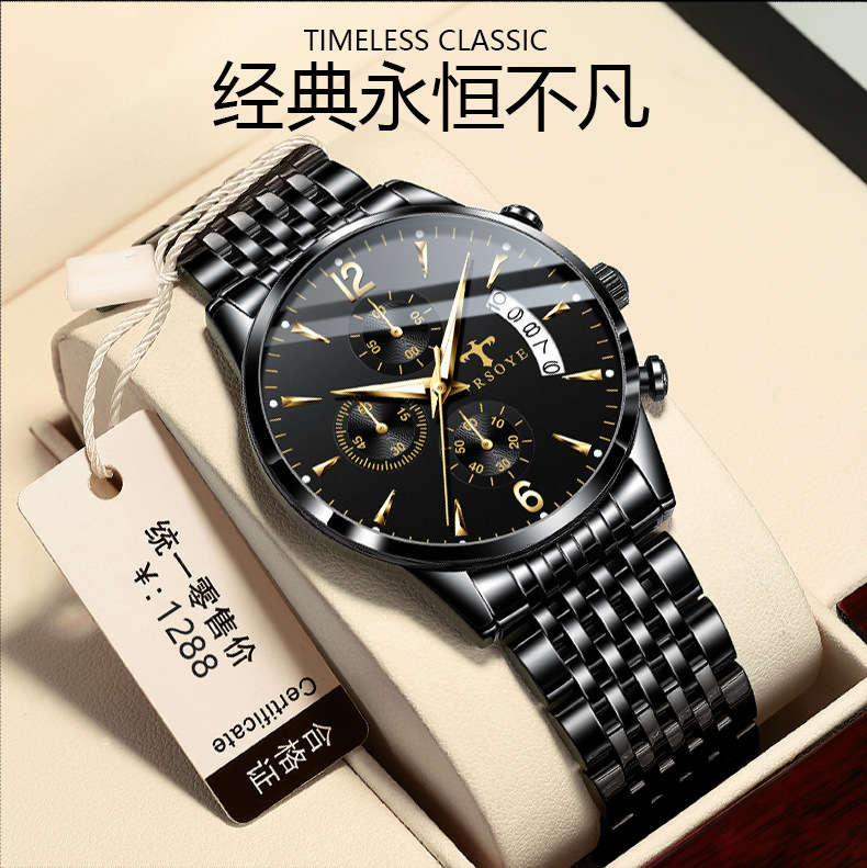 时尚新款石英表钢带双日历男士手表防水夜光爆款霸气全自动手表详情5