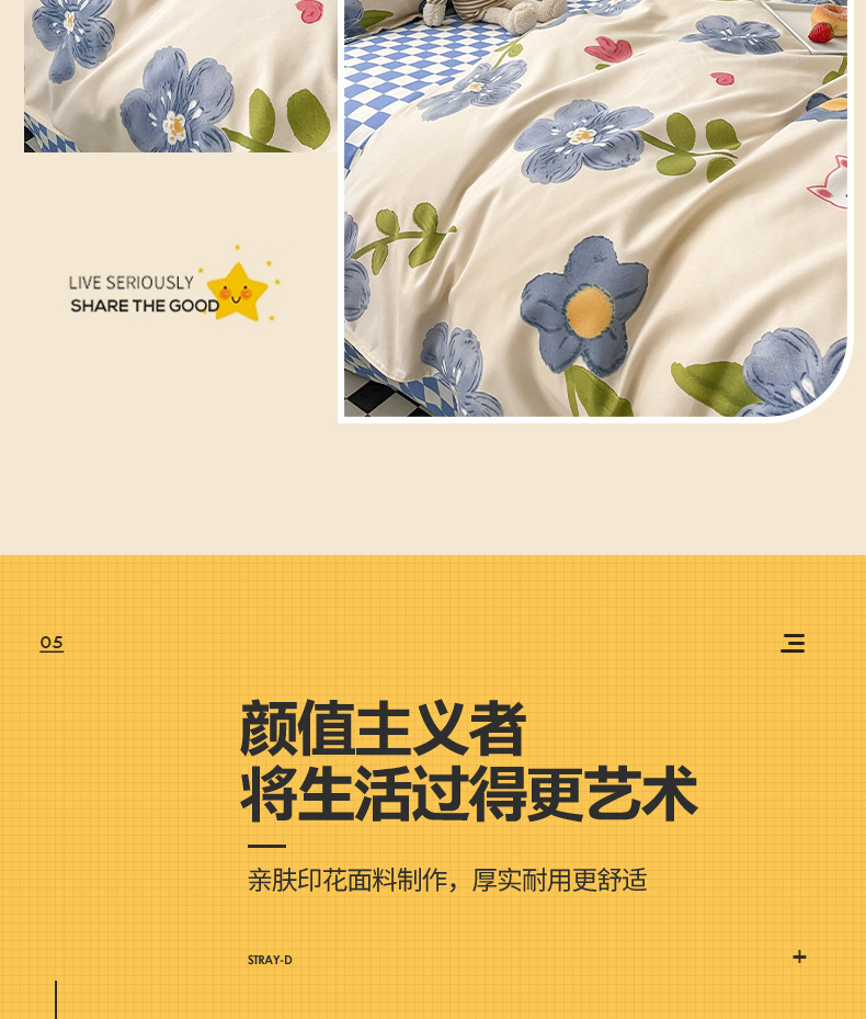 Simple and fresh four-piece bedding set, student dormitory checkered bed sheet and quilt cover, aloe cotton three-piece set wholesale pic 4