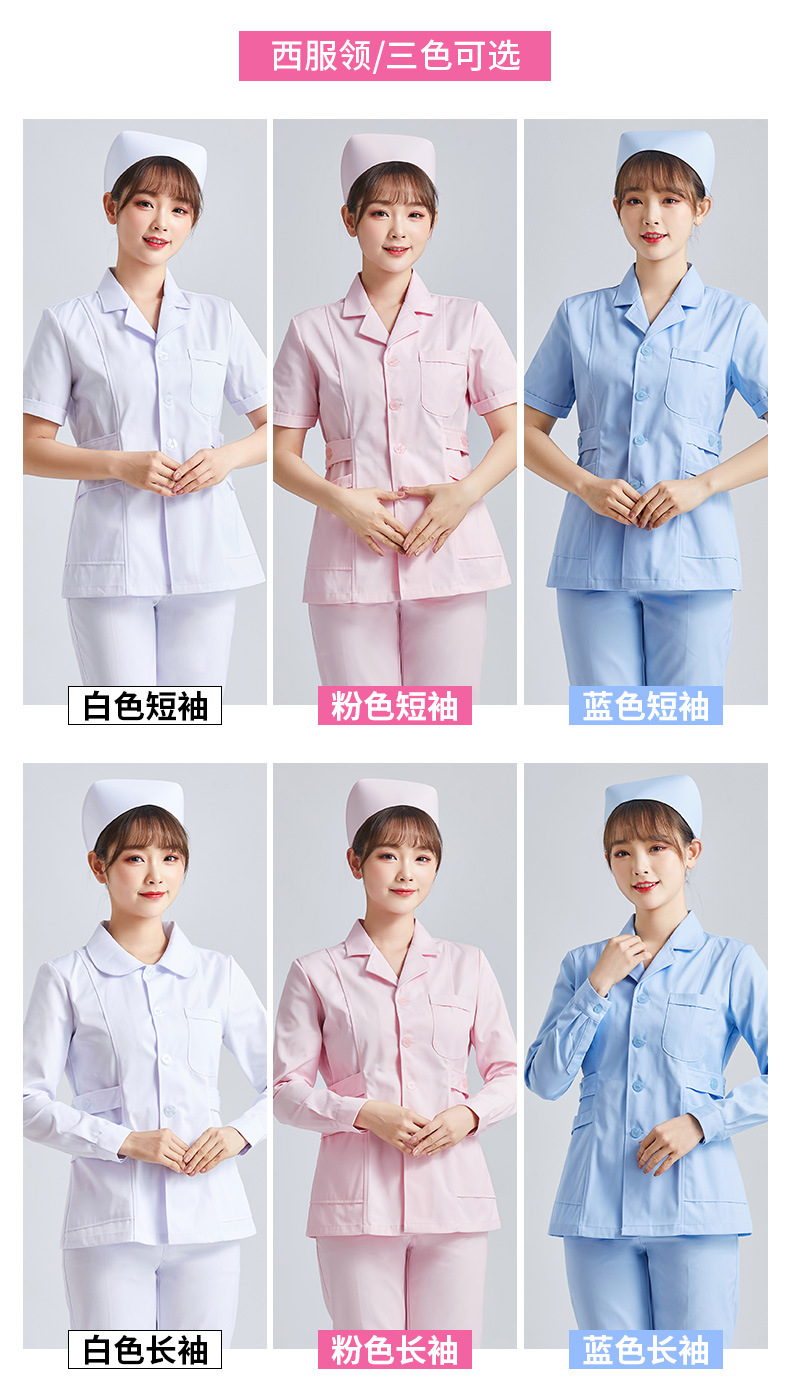 护士服小褂短长袖粉蓝白色药店服偏领小褂护理院工作服女修身医院详情6