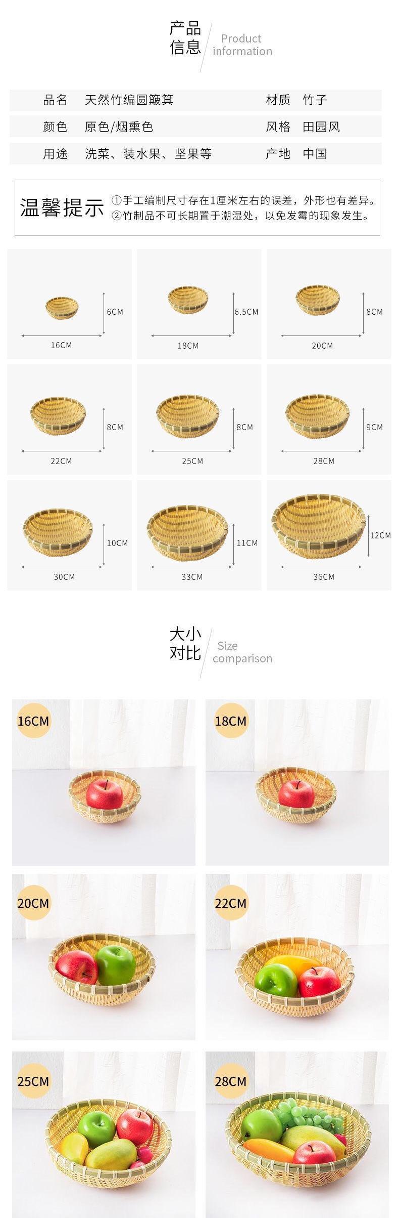 竹编馒头筐竹编制品馒头馍筐筲簸箕农家用手工圆收纳沥水篮竹篓详情3