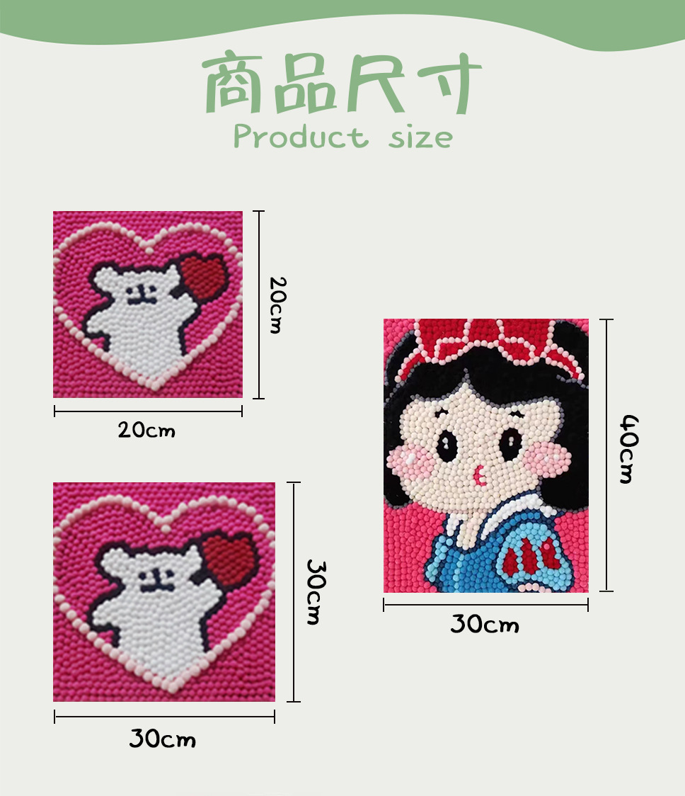 批发毛球画 儿童毛球画DIY手工创意粘贴画制作材料包幼儿园玩具详情4