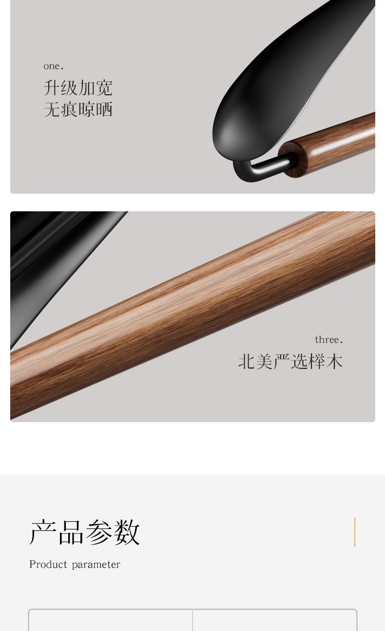 铁艺榉木加粗衣架宽肩服装店家用防滑无痕挂衣衣服撑子晾晒详情3