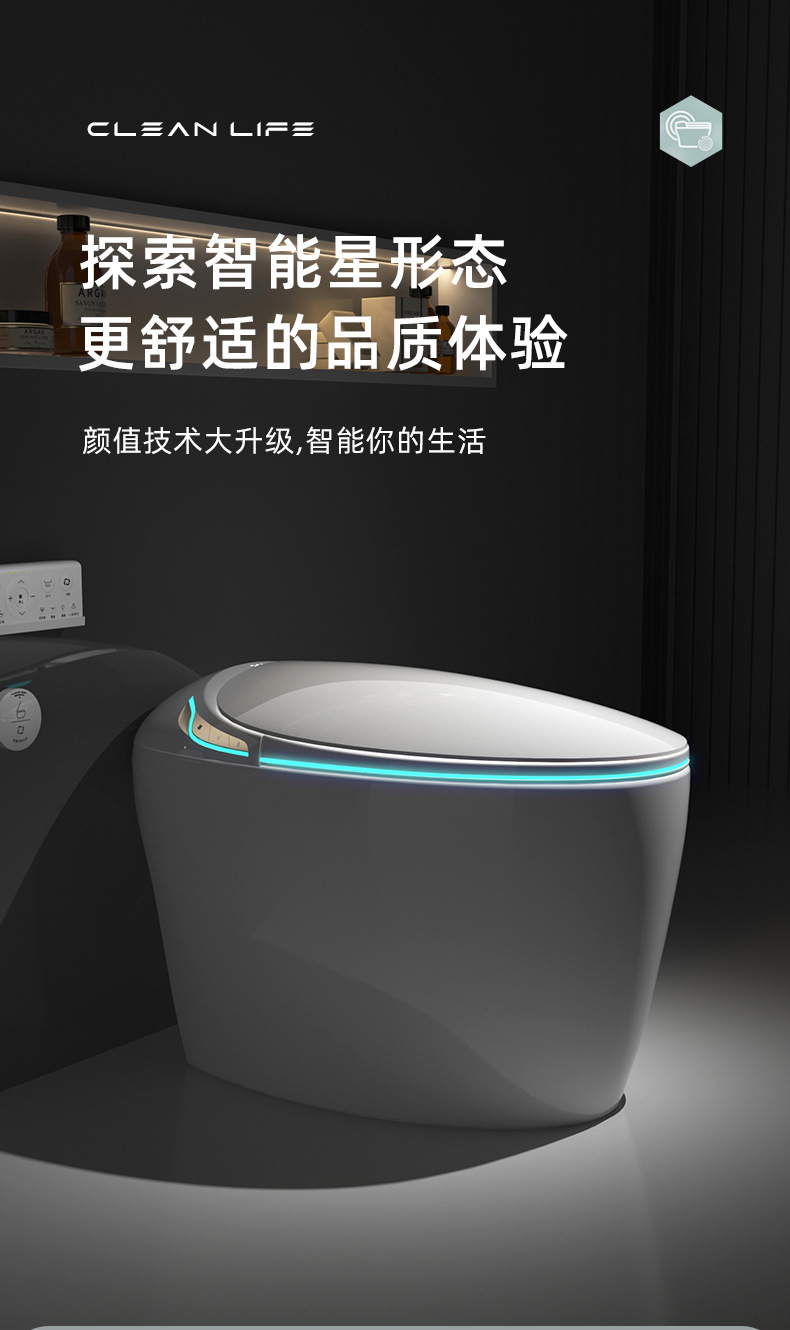 智能马桶蛋形即热式杀菌泡沫护盾全自动语音无水压问题坐便器精品卫浴.详情1