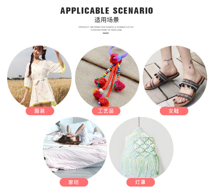In 2022, we offer all-cotton pom-pom lace and plush pom-pom lace. We can process 1.8cm white pom-pom lace pic 13