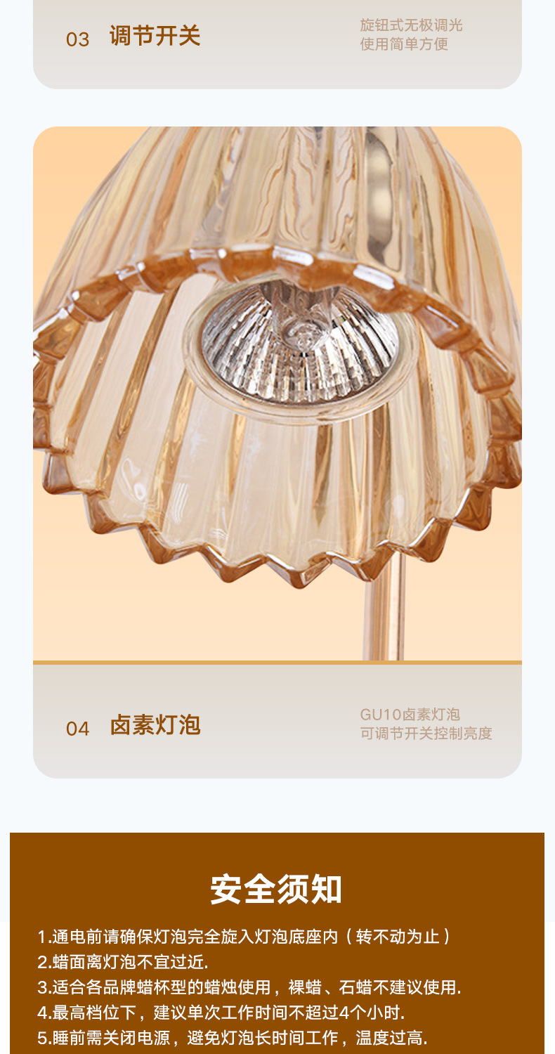跨境亚马逊升降款香薰灯升降融蜡灯融烛灯定时调光台灯家用氛围灯详情12