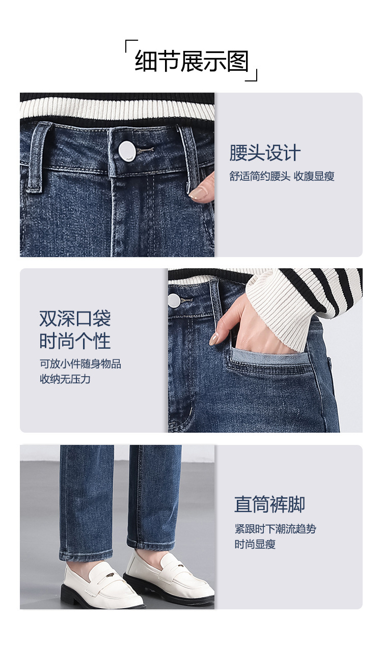 Spicy Girl jeans for autumn girls, high-waisted and slimming 2024 autumn/winter new style, versatile and stylish, loose straight-leg long pants pic 16
