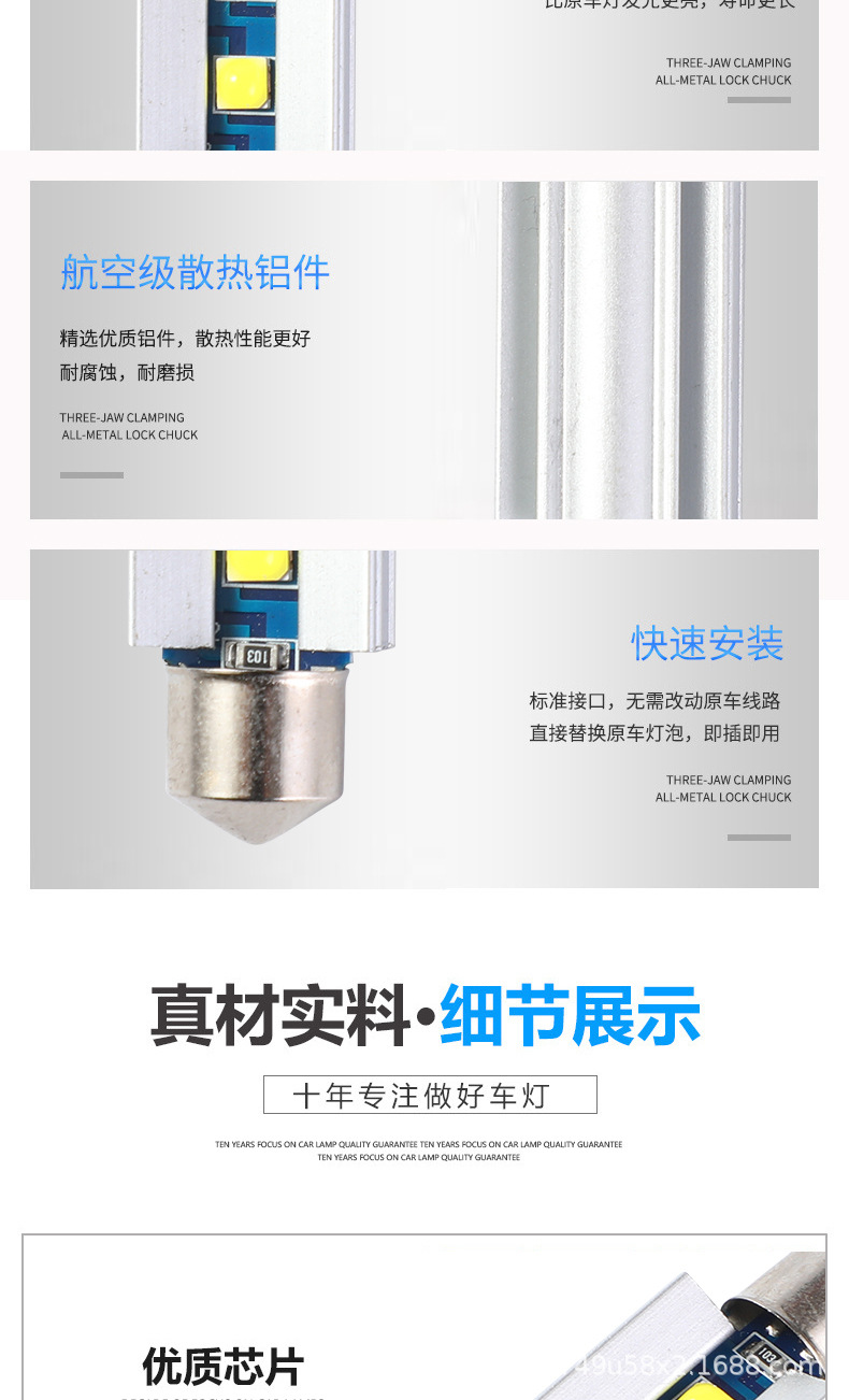 小麦双尖3smd-3030型Led汽车阅读灯聚光好超级匹配市面99%的详情7