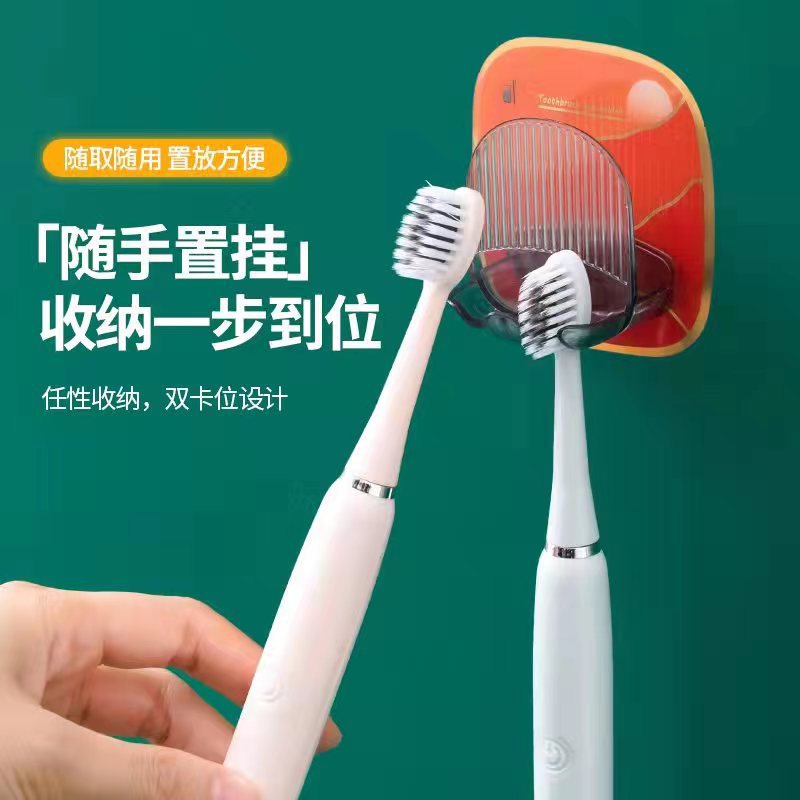 Creative Nordic toothbrush holder, strong traceless glue, toothbrush cup storage rack, wall-mounted toothpaste rack, combination toiletries set pic 6