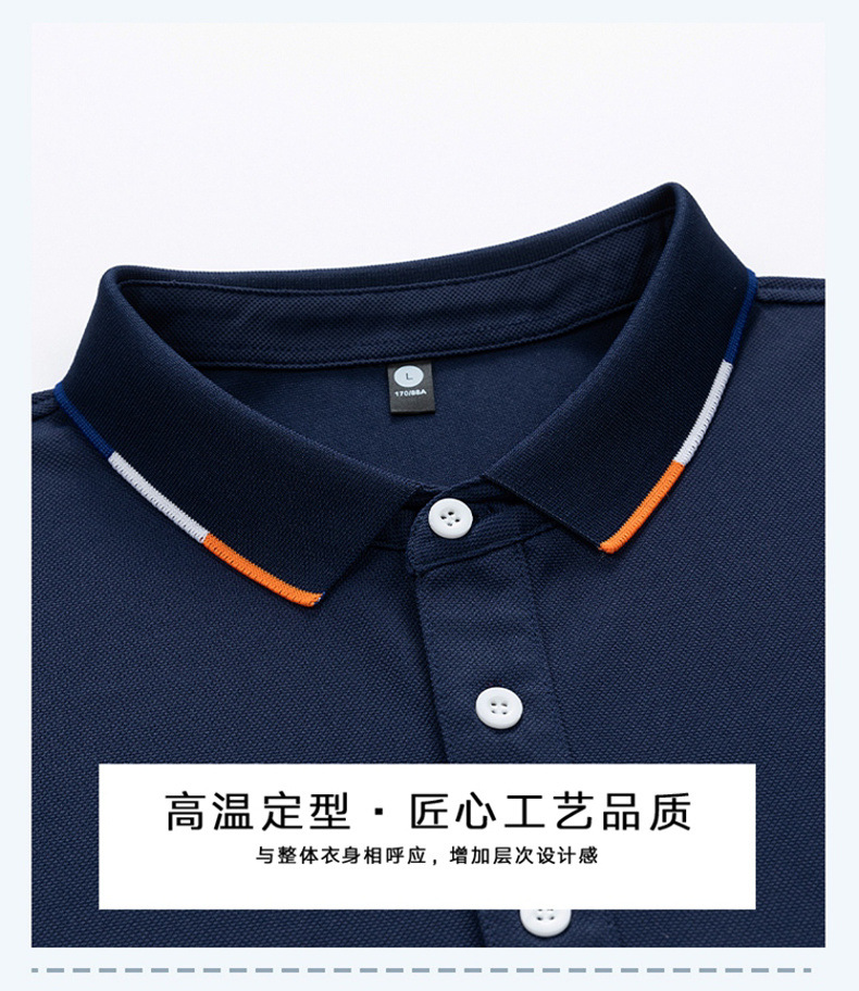 新款男士POLO衫2024夏季潮流韩版纯色简约上衣商务休闲短袖T恤衫详情5