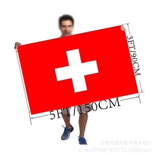 拉脱维亚国旗旗帜手摇旗涤纶双面印刷塑料旗杆厂家直销可来样详情37