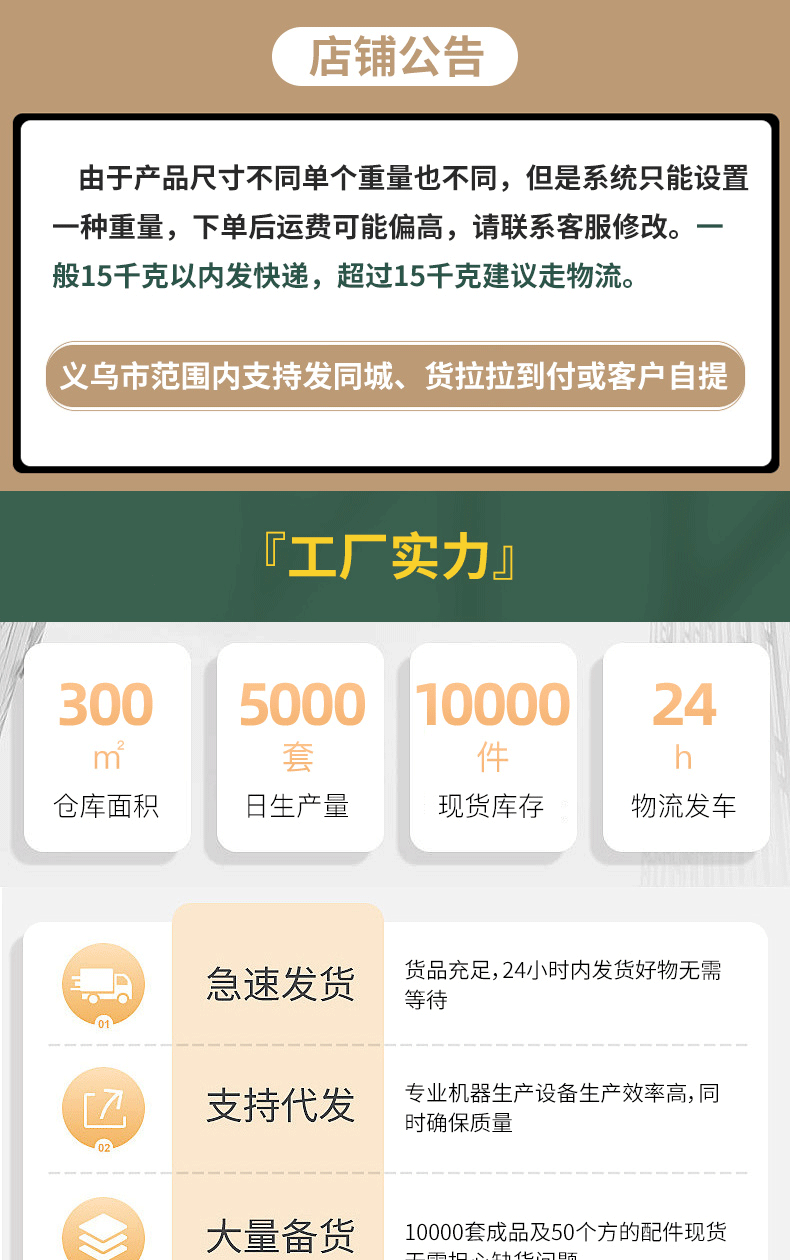 婴儿健身架挂件儿童玩具四件套兔子榉木床铃婴儿车玩具挂饰配件详情9
