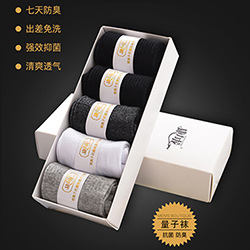 高档纯色厚男士舒适细条纹棉简约商务中筒黑色袜子双针抽条袜批发详情1