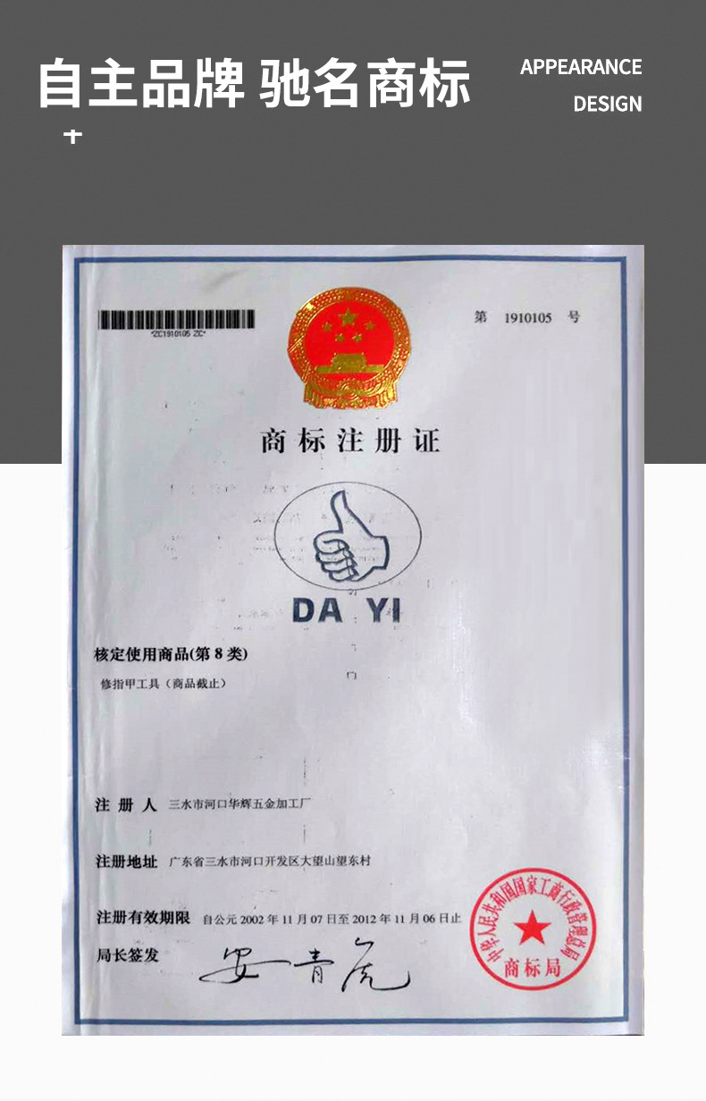 Advertising gift: Single black printed manicure box, nail clippers, large nail clippers, wholesale with file nail clippers pic 3