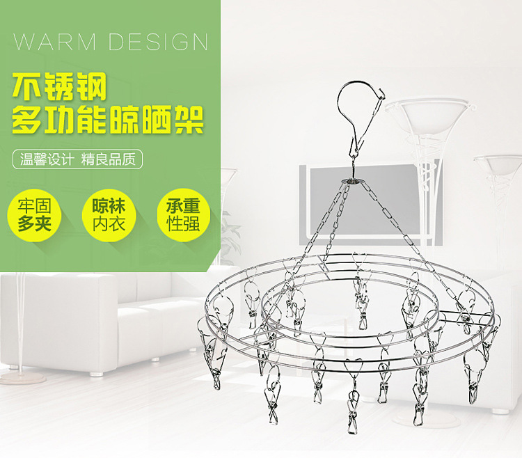 22-clip multi-functional stainless steel disc clothes drying rack, multi-clip sock drying rack, windproof underwear and baby clothes hanging wholesale pic 3