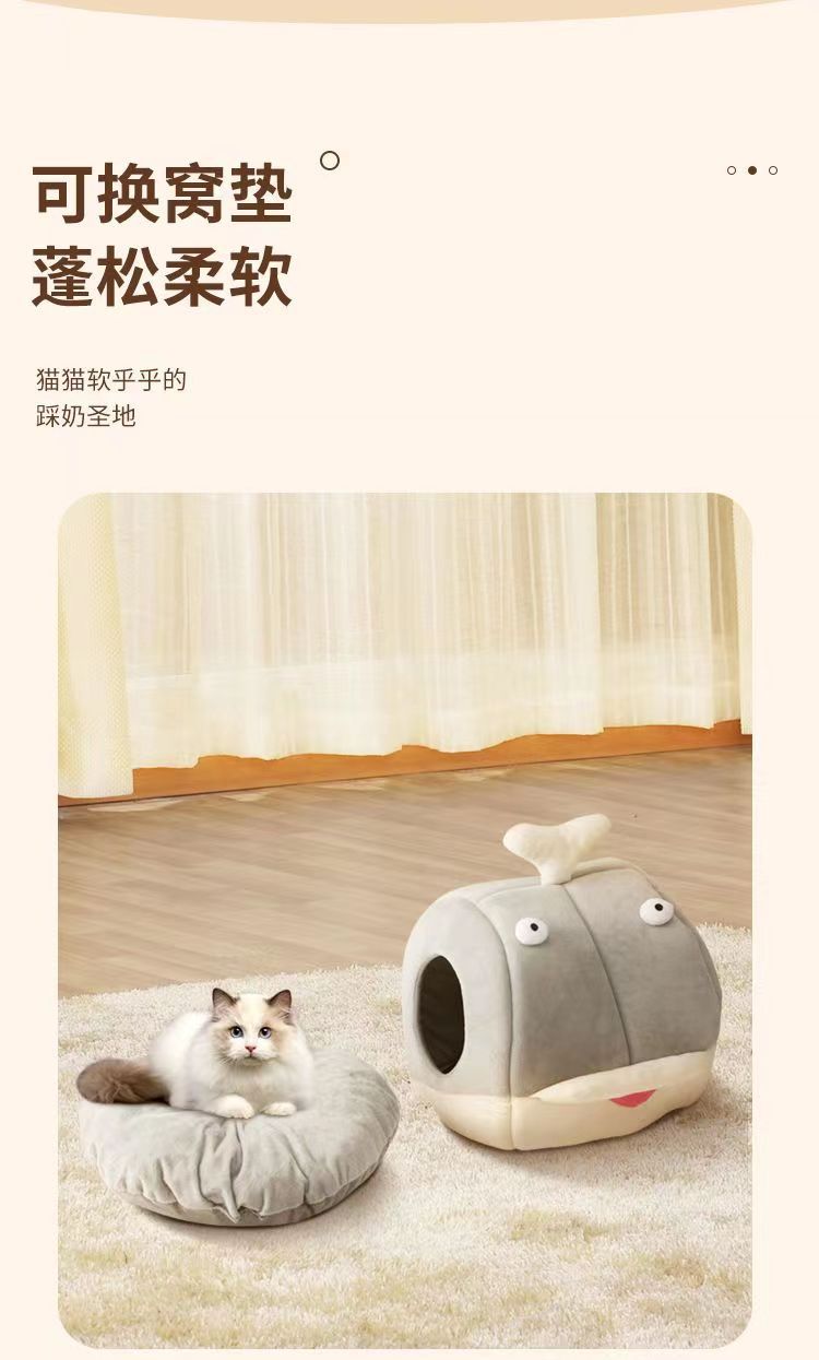 鲸鱼猫窝封闭式搞怪猫窝四季通用舒睡猫窝可爱保暖宠物用品猫窝详情19