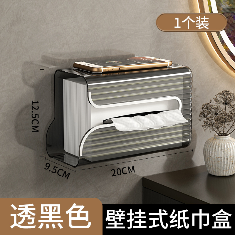 新款轻奢收纳盒卫生间壁挂纸巾盒免打孔厨房厕所客厅抽纸盒批发详情16