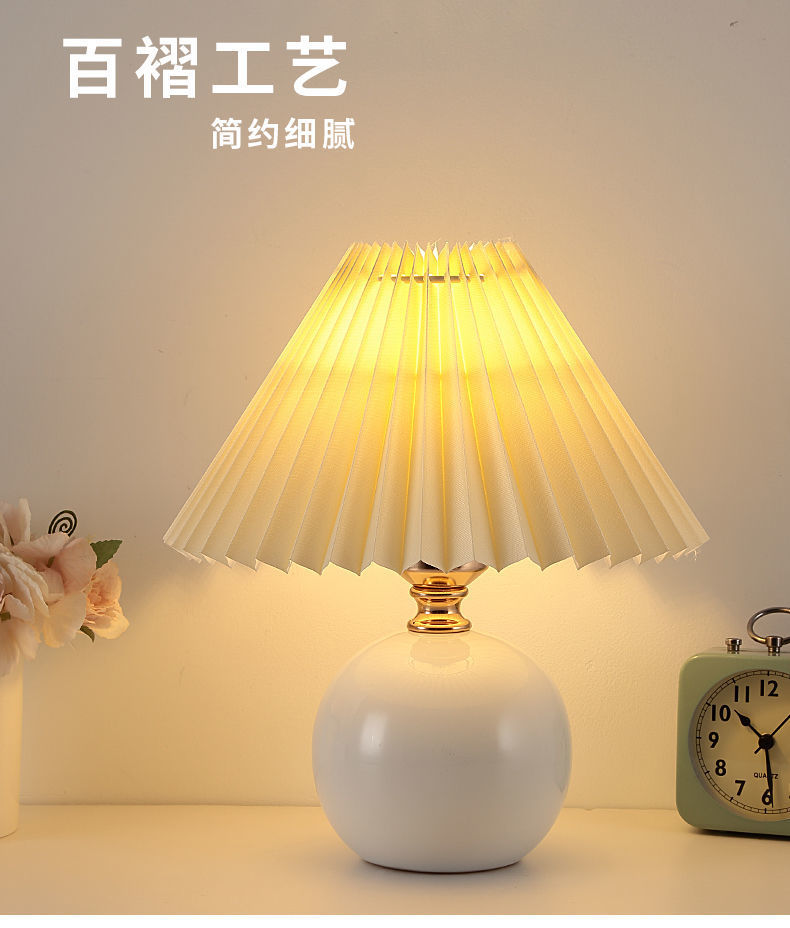 北欧台灯床头灯客厅卧室网红灯少女温馨夜灯高端陶瓷百褶灯喂奶详情1