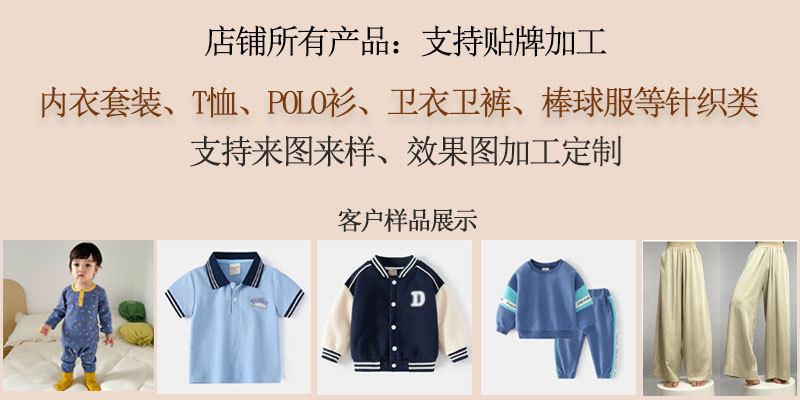 宽松潮大童短袖T恤男女儿童夏季韩版童装夏季T恤加工定制一件代发详情2