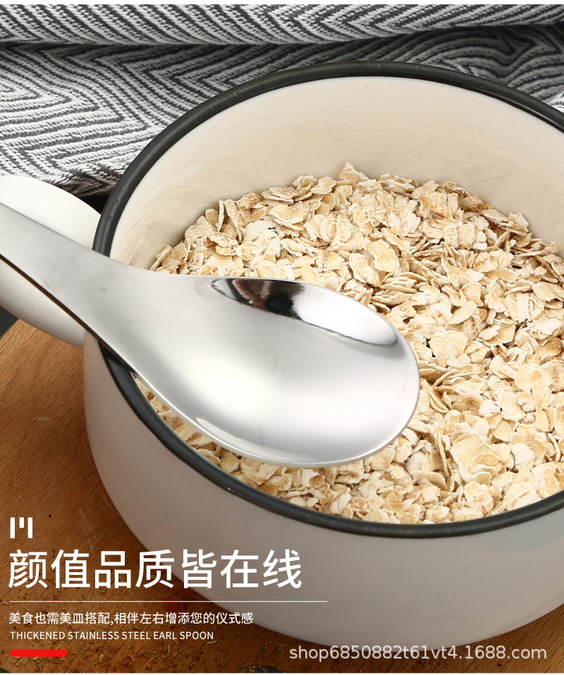 简约不锈钢勺子家居日用汤勺厨房搅拌勺加厚成人小勺子批发详情5