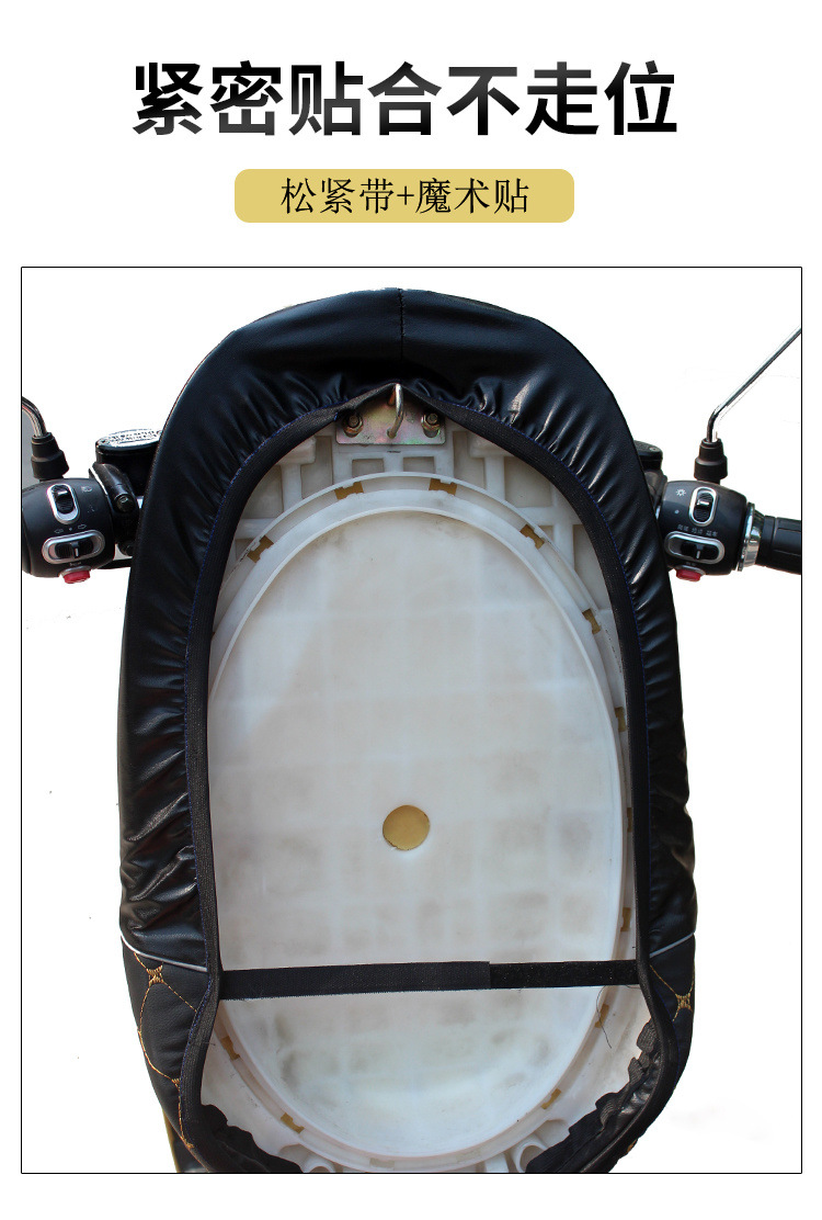 电动车坐垫套坐垫皮革摩托车加厚皮革丹尼皮防晒防滑厚一件跨境热详情16