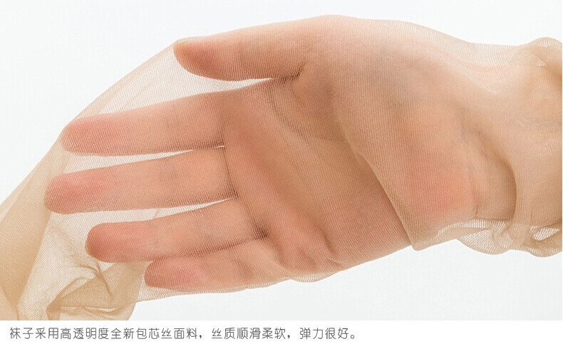 有调节-孕妇丝袜超薄秋夏装高腰托腹任意剪丝袜可调节水晶丝袜春详情16