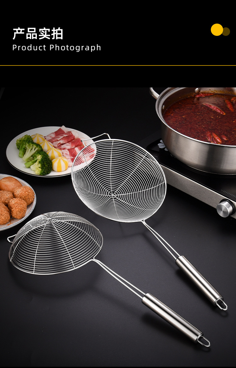 Stainless steel strainer, household hot pot ladle, leaky wire, fried noodles, spicy hot pot, dumplings, filter screen, strainer, large kitchen pic 15