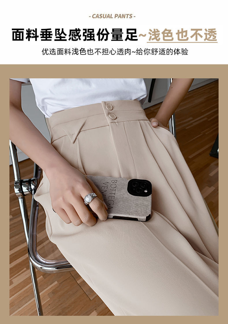 Ice Silk suit pants for women in Spring/Summer 2022: High-waisted, drape, thin, petite, cigarette tube pants, Harun pants, radish pants, nine-inch pants pic 4