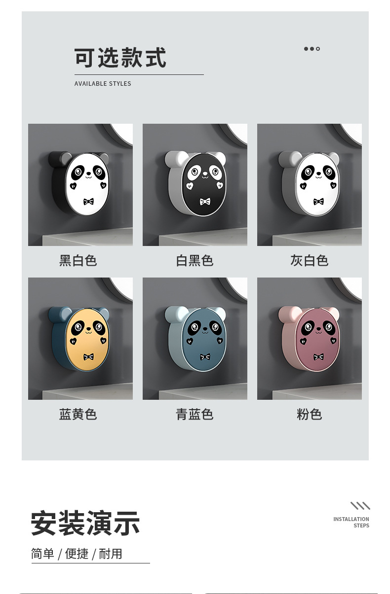 Panda Cartoon soap box rack, bathroom wall-mounted storage, no need for drilling, wall-mounted draining soap box storage rack pic 15