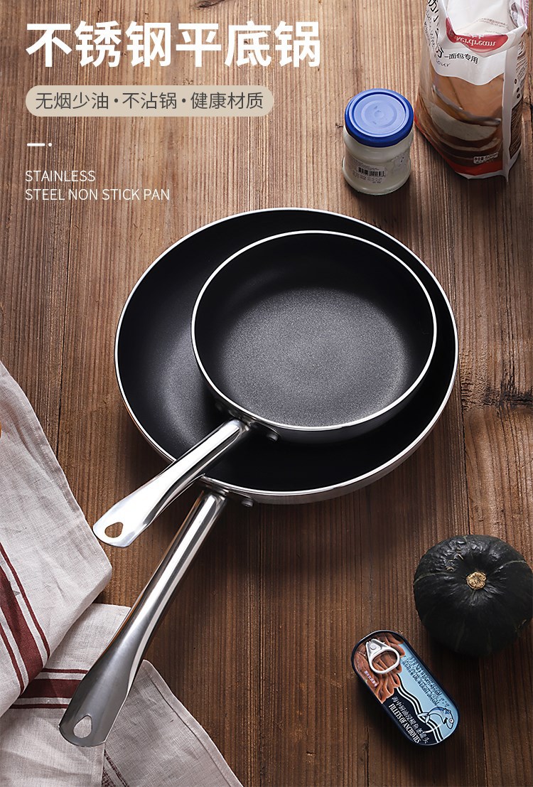 Factory direct supply wholesale of non-stick frying pans, steel-handled aluminum frying pans, French flat pans, induction cookers, gas universal pic 2