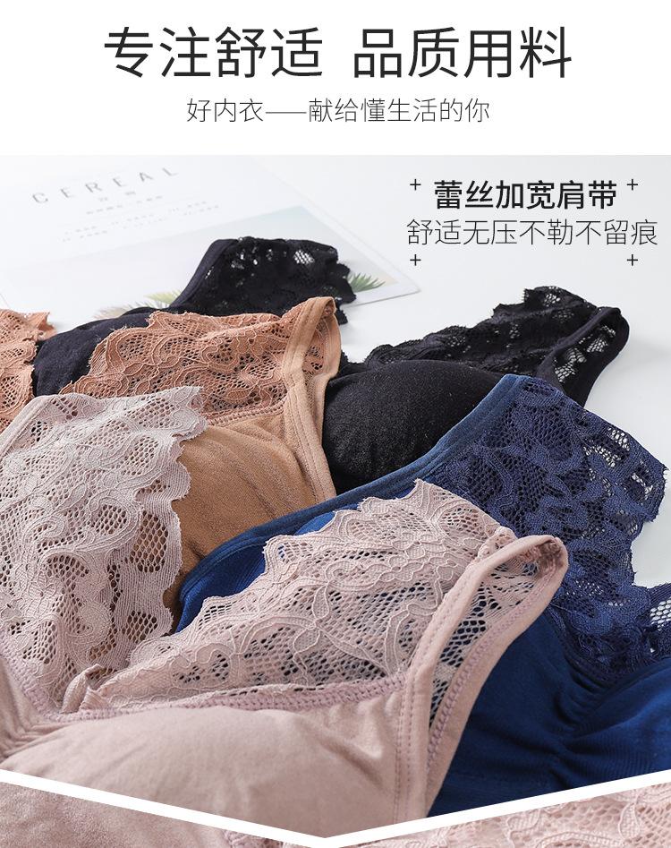 Seamless, sexy, lace, breathable, strapless, and tight-rimless lingerie for girls weighing 75 to 170 pounds. [8-ply tulle pic 14