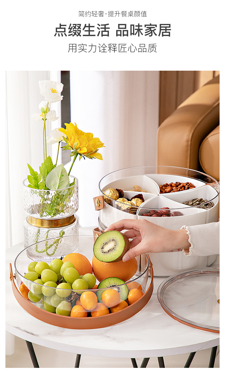 Living room coffee table, candy box, light luxury snack box, transparent hand-held simple fruit box, modern and simple compartmented dried fruit plate pic 13