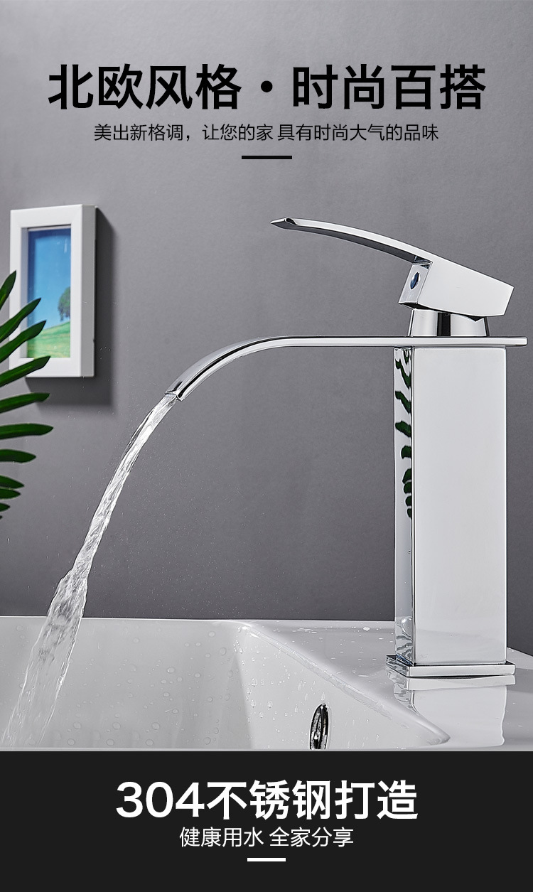 Cross-border basin waterfall faucet, wide-mouth stainless steel mirror finish, square elbow, cold and hot water countertop basin faucet pic 14