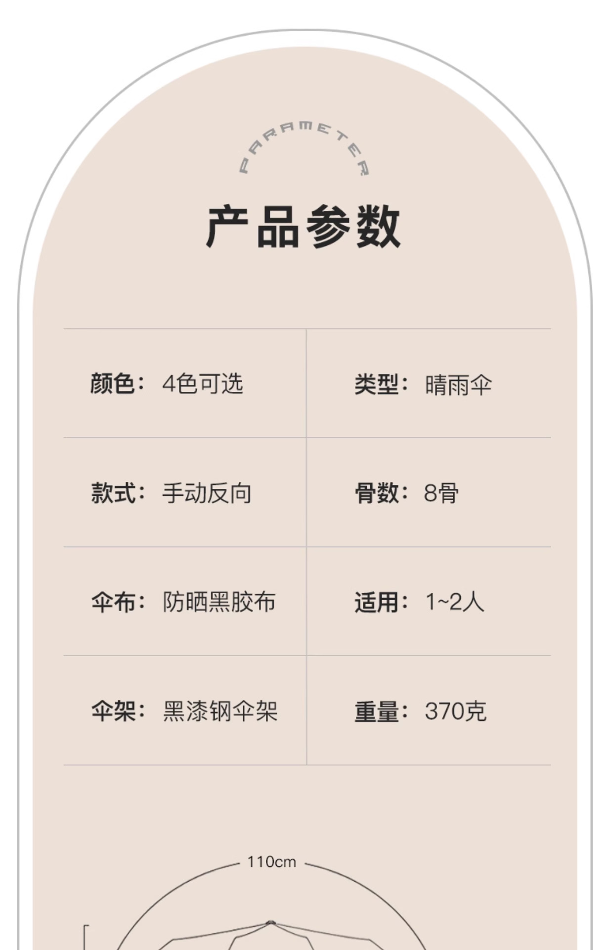 双面三折五折新款双层黑胶遮阳伞晴雨两用伞太阳伞手动伞中国风详情18