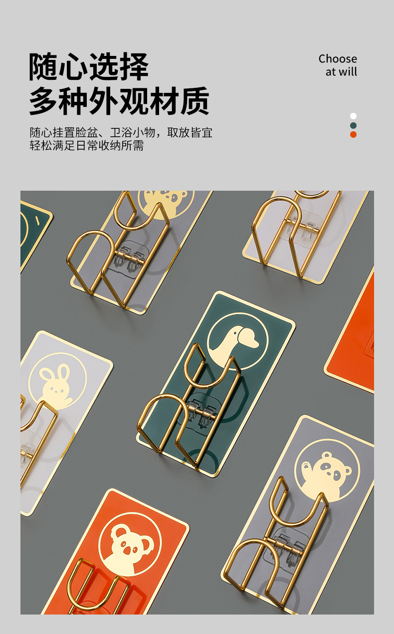 创意卡通挂钩 免打孔强力粘胶浴室脸盆架 宿舍洗脸盆卫生间置物架详情3