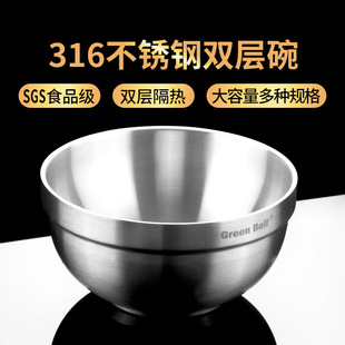 绿贝厂家批发内外316不锈钢碗 食品级儿童家用双层隔热泡面沙拉碗详情1