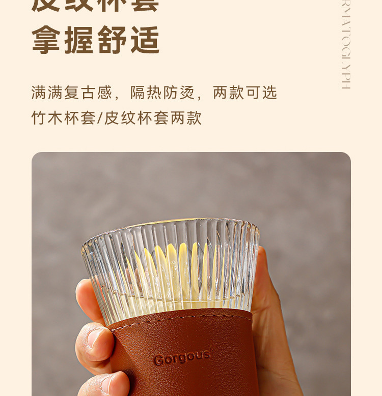 风琴杯竖纹玻璃杯挂耳咖啡杯家用泡茶杯高颜值水杯礼品杯印制杯子详情8