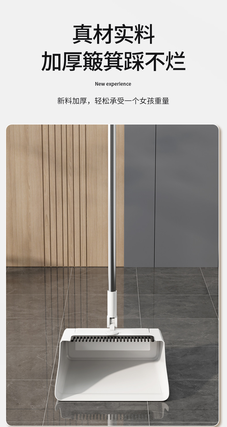 Thickened folding broom, dustpan and floor brush three-in-one household cleaning stainless steel broom set, soft bristle broom pic 13