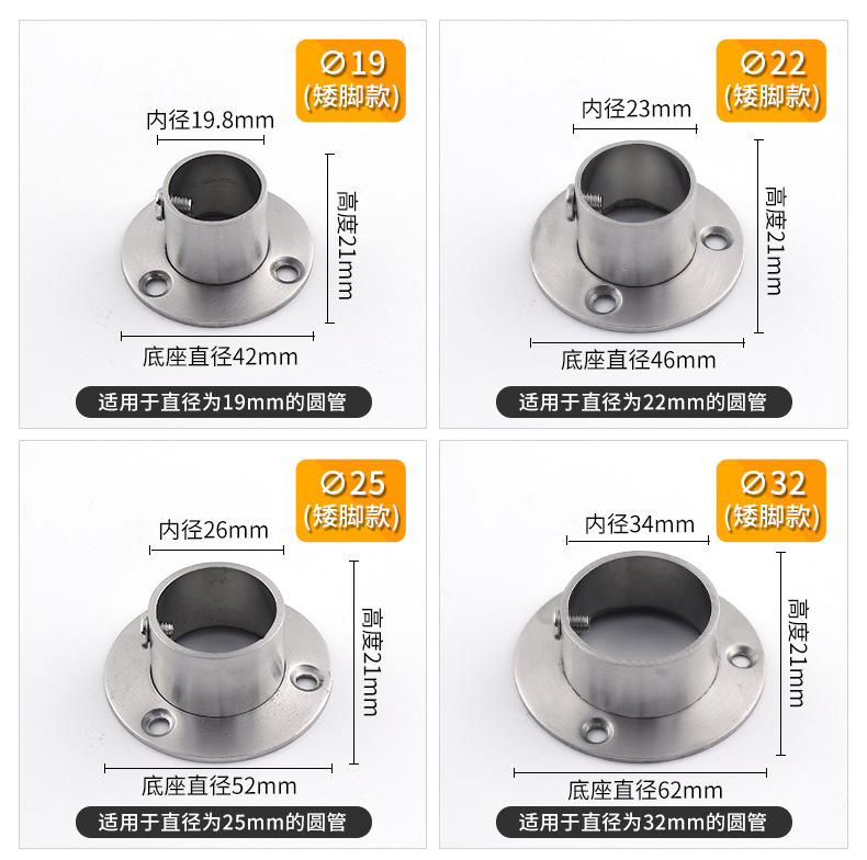 不锈钢法兰座尺寸790详情_01.jpg