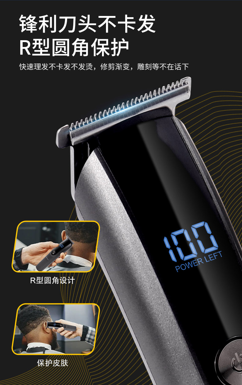 Hatteker多功能理发套装男士电动理发器剃须刀鼻毛器电推剪跨境详情9