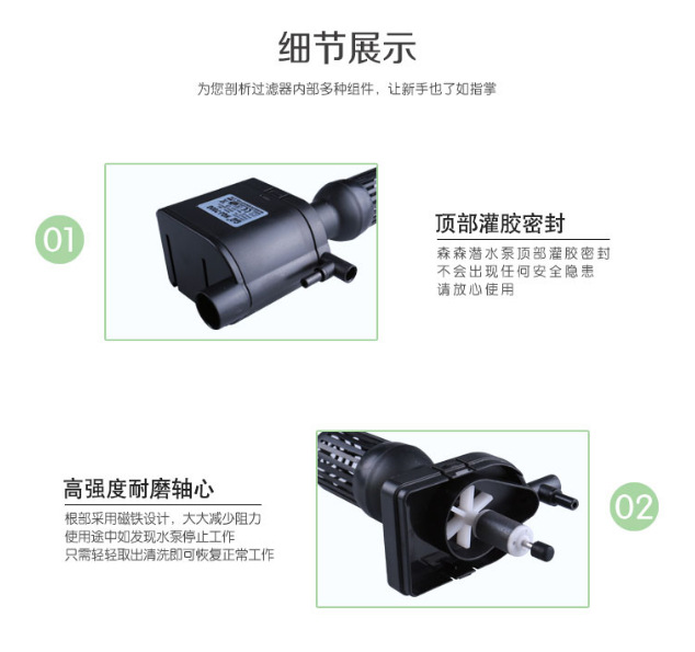 水族鱼缸过滤配套过滤设备HQJ-700G抽水泵8w多功能潜水泵详情34
