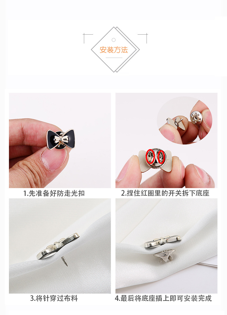 Xinpeng button anti-glare buckle, nail-free, detachable clothes, sweaters, shirts, cardigans, decorative hidden buttons, invisible, sewn small brooch buttons pic 9