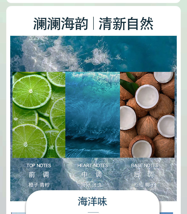 空气清新剂卧室持久留香家用卫生间汽车除臭清香 全球仓详情21