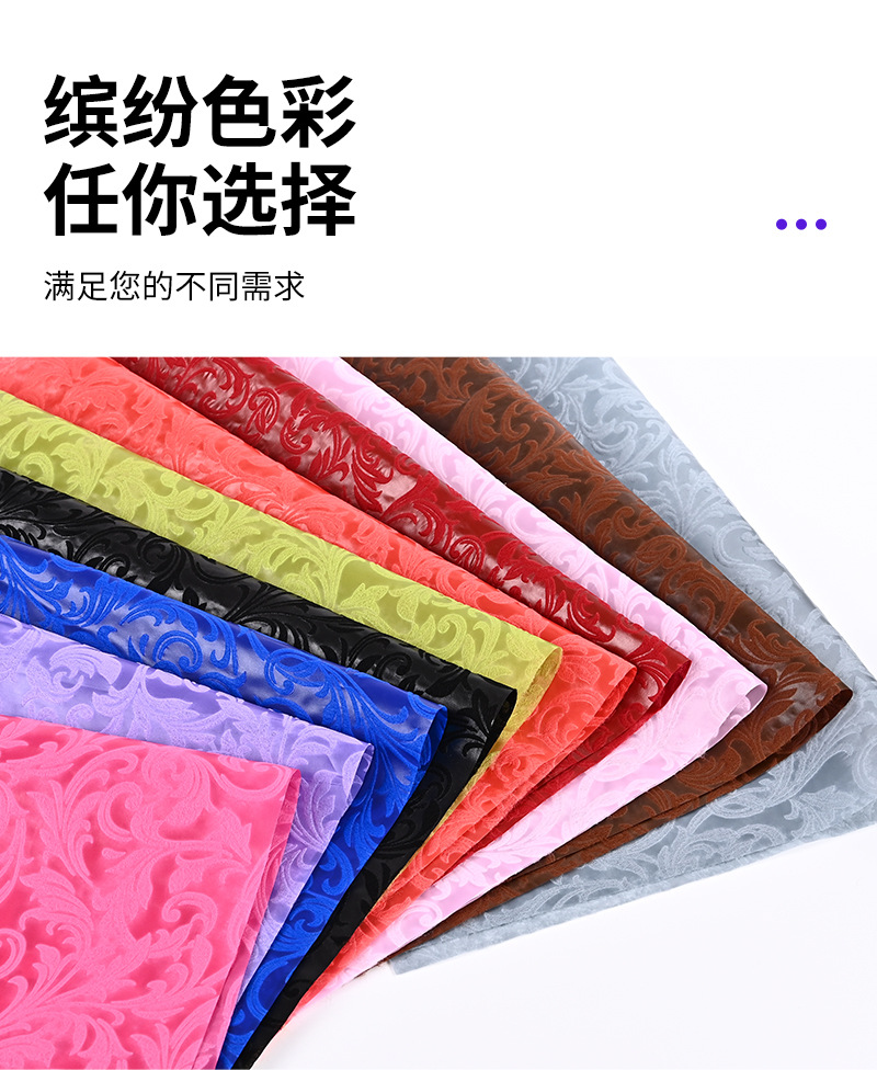 厂家直供压花压纹凤尾纹无纺布彩色口罩压花无纺布儿童手工不织布包装鲜花包装纸花托详情10