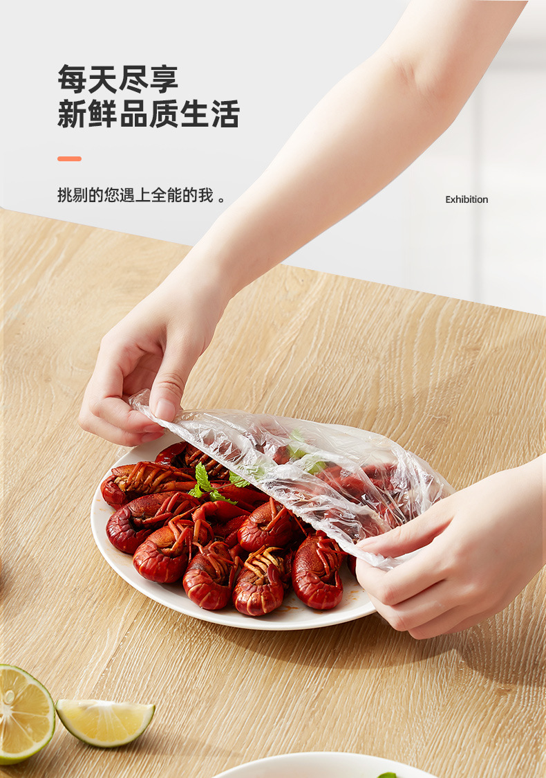 【专供链接】食品级保鲜膜套一件代发冰箱剩菜碗盖一次性保鲜盖详情13
