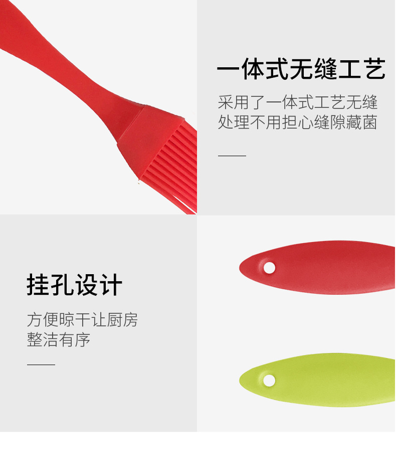 Baking and barbecue brushes, baking tools, silicone brushes, silicone oil brushes, silicone brushes, barbecue brushes pic 8