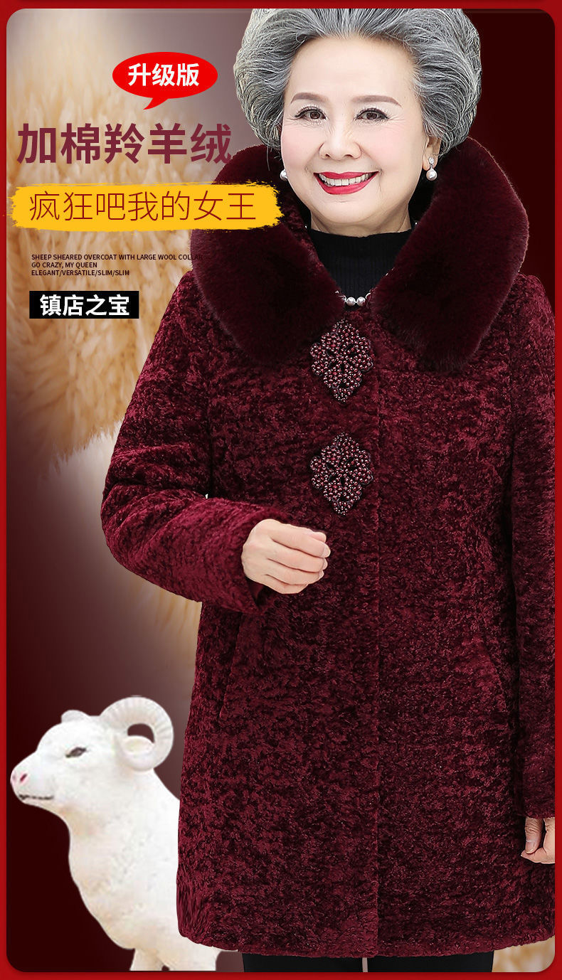 妈妈装冬装毛呢外套中老年奶奶女装60到70岁人宽松加厚羊剪绒大衣详情1