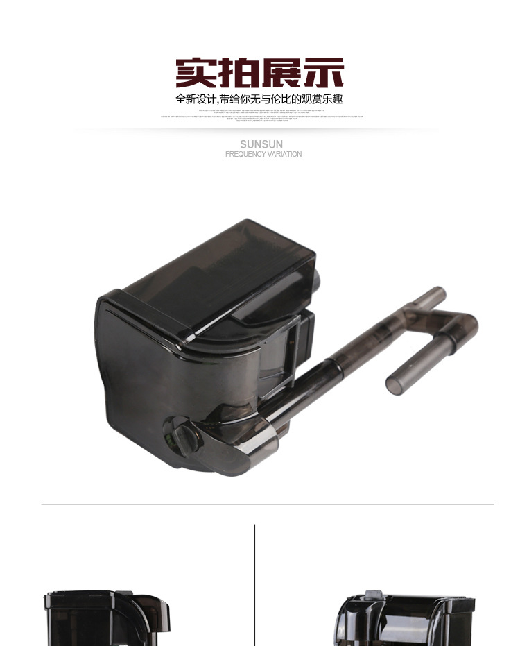 sunHBL-301 waterfall filter, wall-mounted oil film removal fish tank filter, aquarium filter and oxygenation pump pic 13