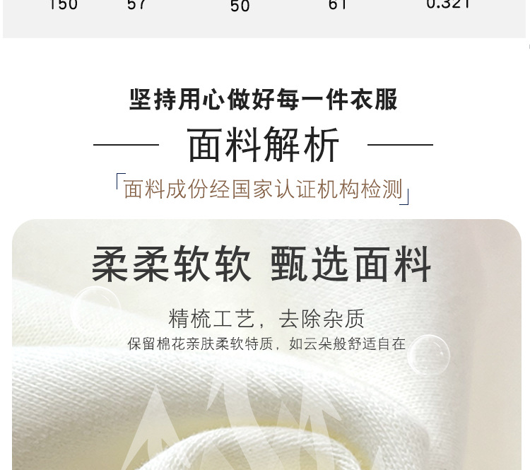 甜美女童卫衣春秋2024新款长袖圆领套头体恤儿童休闲上衣韩范童装详情4